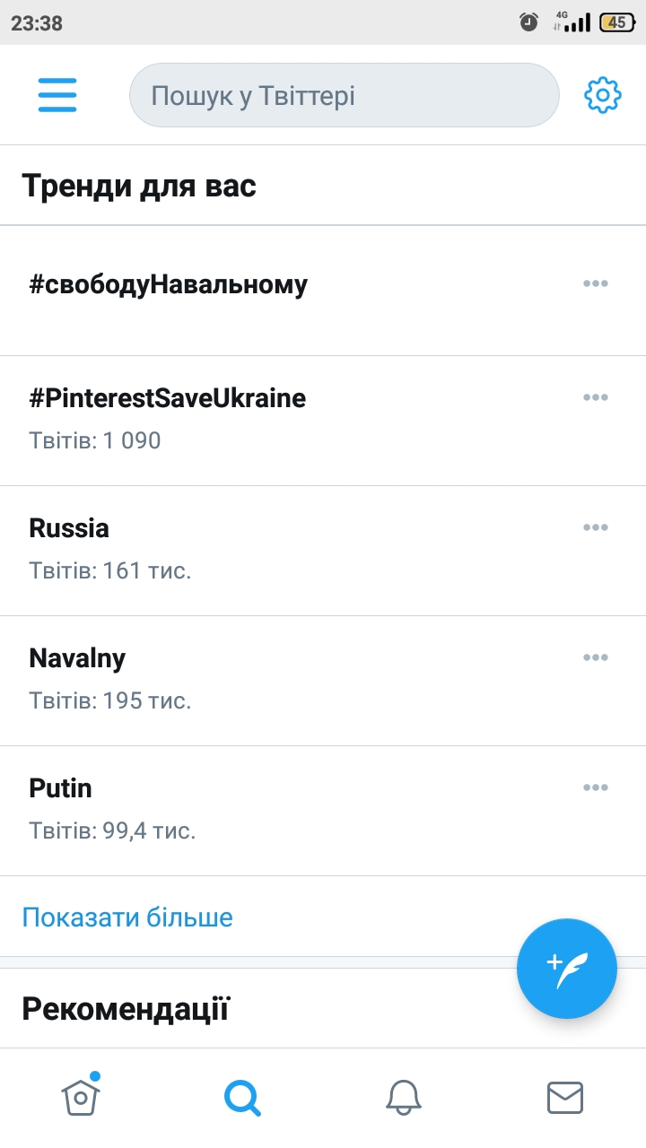 Pinterest розблокували пошук по слову Ukraine: що для цього зробили користувачі - фото 3