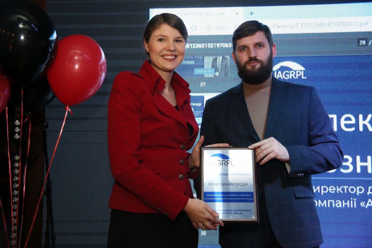 Лучшие GR-кейсы и благотворительная лотерея: как проходила IV Всеукраинская GR-премия 2021 (ФОТО) - фото 17
