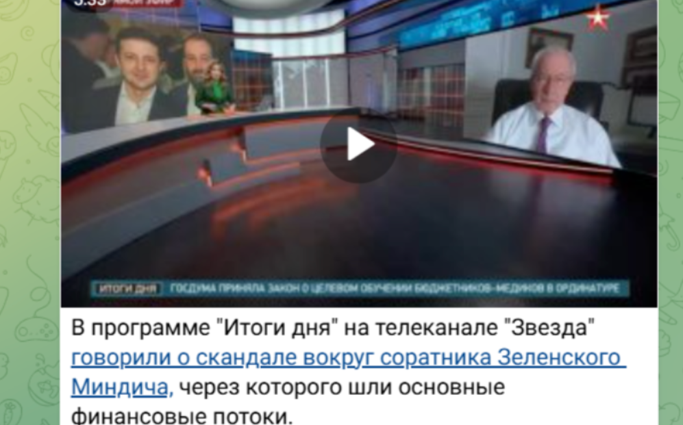 Сильно сдал и живет за счет Кремля: как сейчас выглядит беглец Азаров (ФОТО) - фото 2