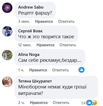 Клопотенко будет готовить для фронта: Минобороны запускает кулинарную реформу в ВСУ - фото 2 Клопотенко будет готовить для фронта: Минобороны запускает кулинарную реформу в ВСУ - фото 2