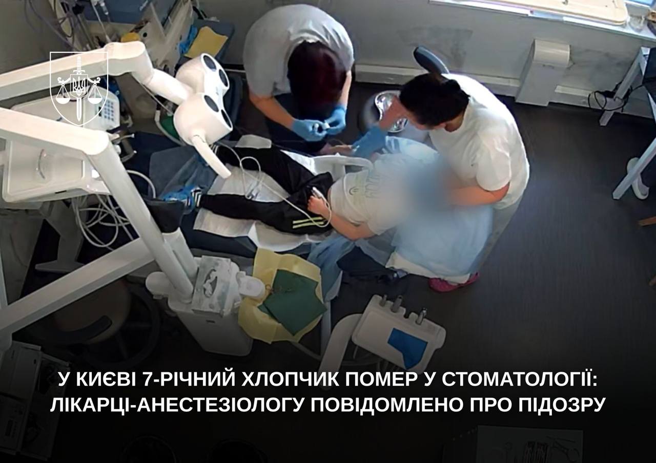 У Києві дитина померла у стоматології: кому повідомили про підозру - фото 2