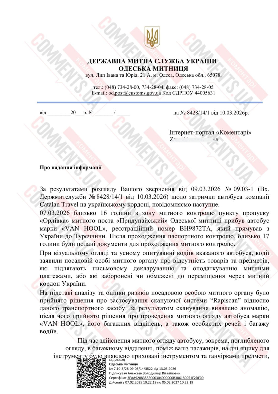 Скандал из Catalan Travel: что на самом деле нашли в автобусе, следовавшем из Одессы в Стамбул - фото 2