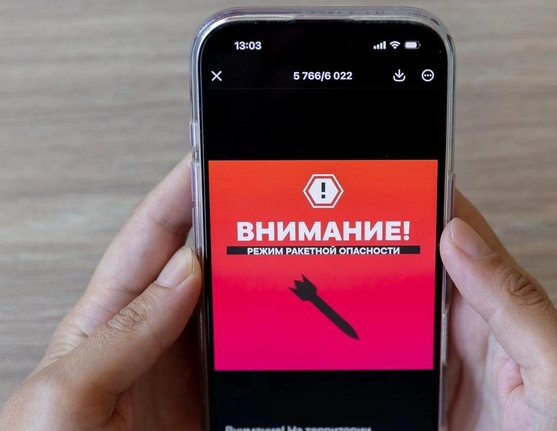 ”Убегайте и прячьтесь”: во всей Московской области объявили ракетную опасность - фото 2 ”Убегайте и прячьтесь”: во всей Московской области объявили ракетную опасность - фото 2