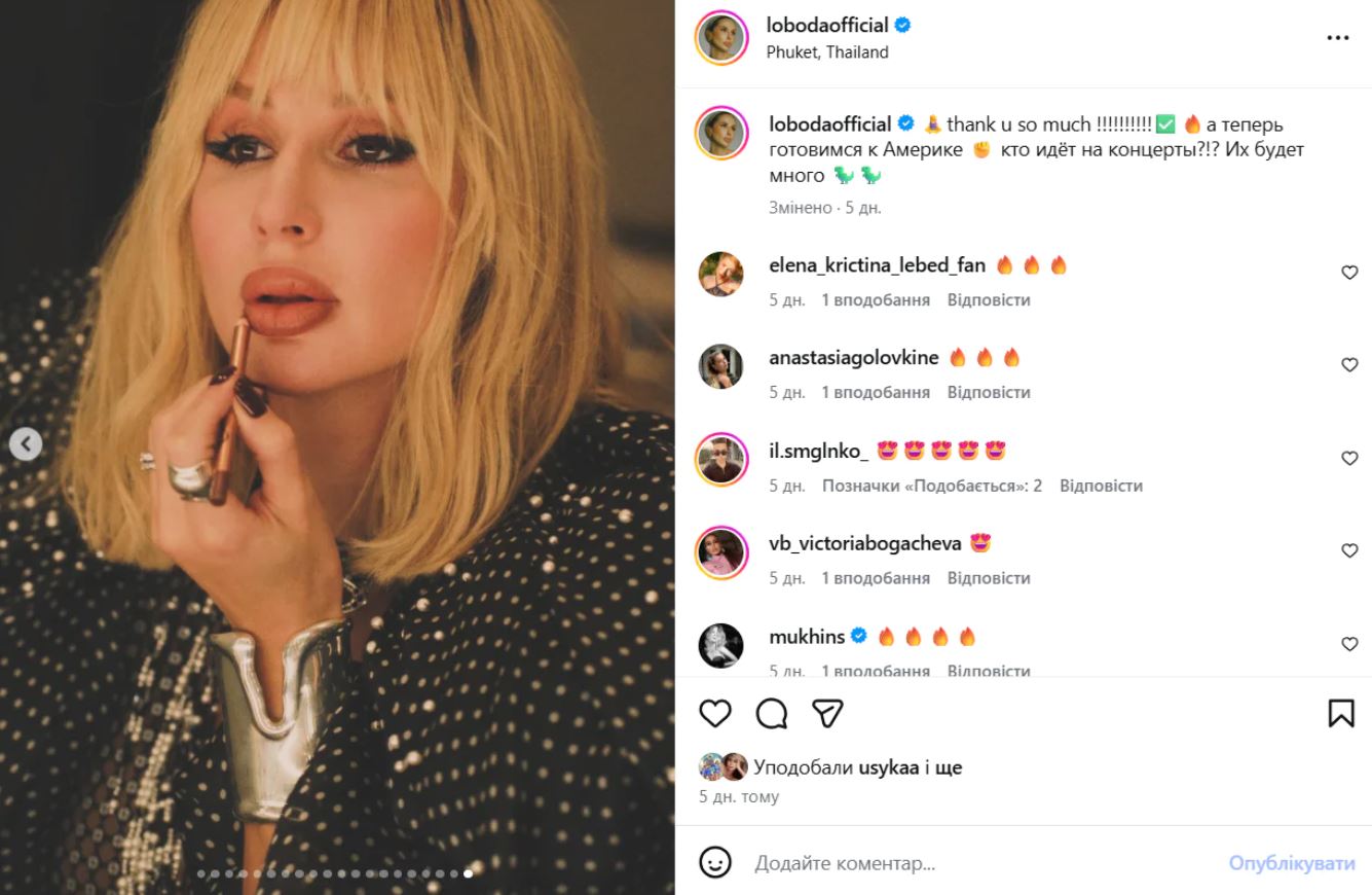 Лобода выступила для российской бизнес-вумен в Таиланде - фото 2