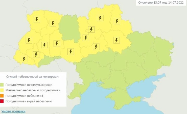В Україні оголошено штормове попередження: де погіршиться погода (КАРТА) - фото 2