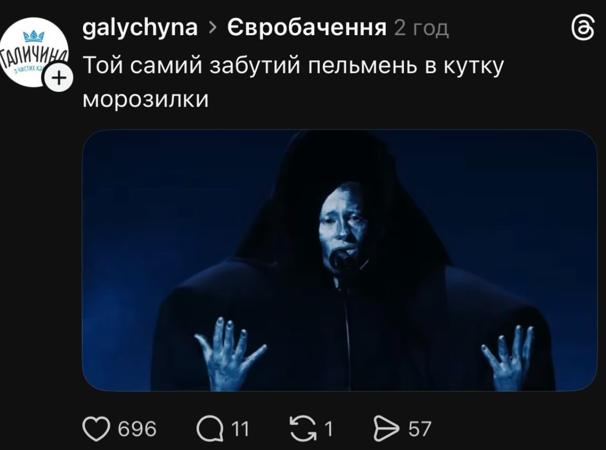 Сеть взорвалась мемами после первого полуфинала Евровидения: подборка лучших (ФОТО) - фото 2