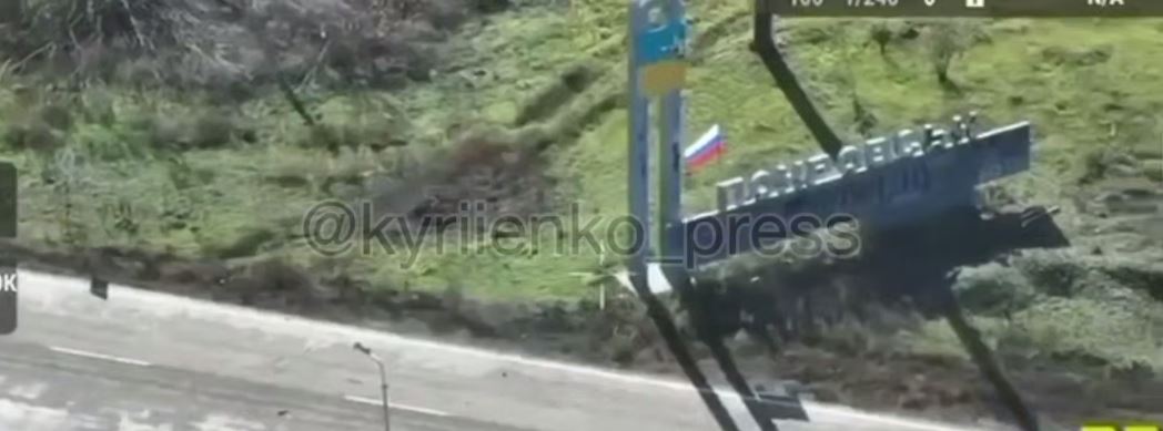 Враг поднял флаг в Покровске и перекрыл трассу на Павлоград (ФОТО) - фото 2 Враг поднял флаг в Покровске и перекрыл трассу на Павлоград (ФОТО) - фото 2