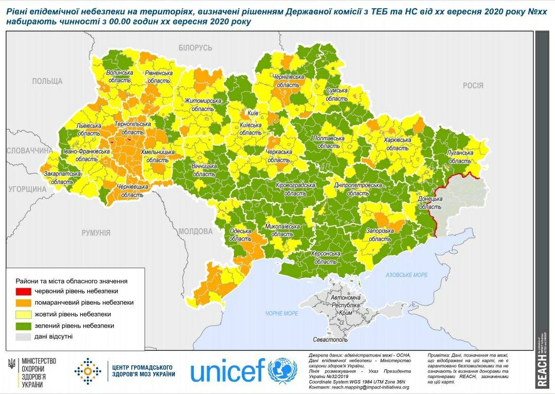 Україна оновила карантинні зони: де обмеження будуть найсуворішими - фото 2