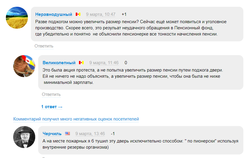 В Одессе женщина подожгла Пенсионный фонд - почему она это сделала - фото 2