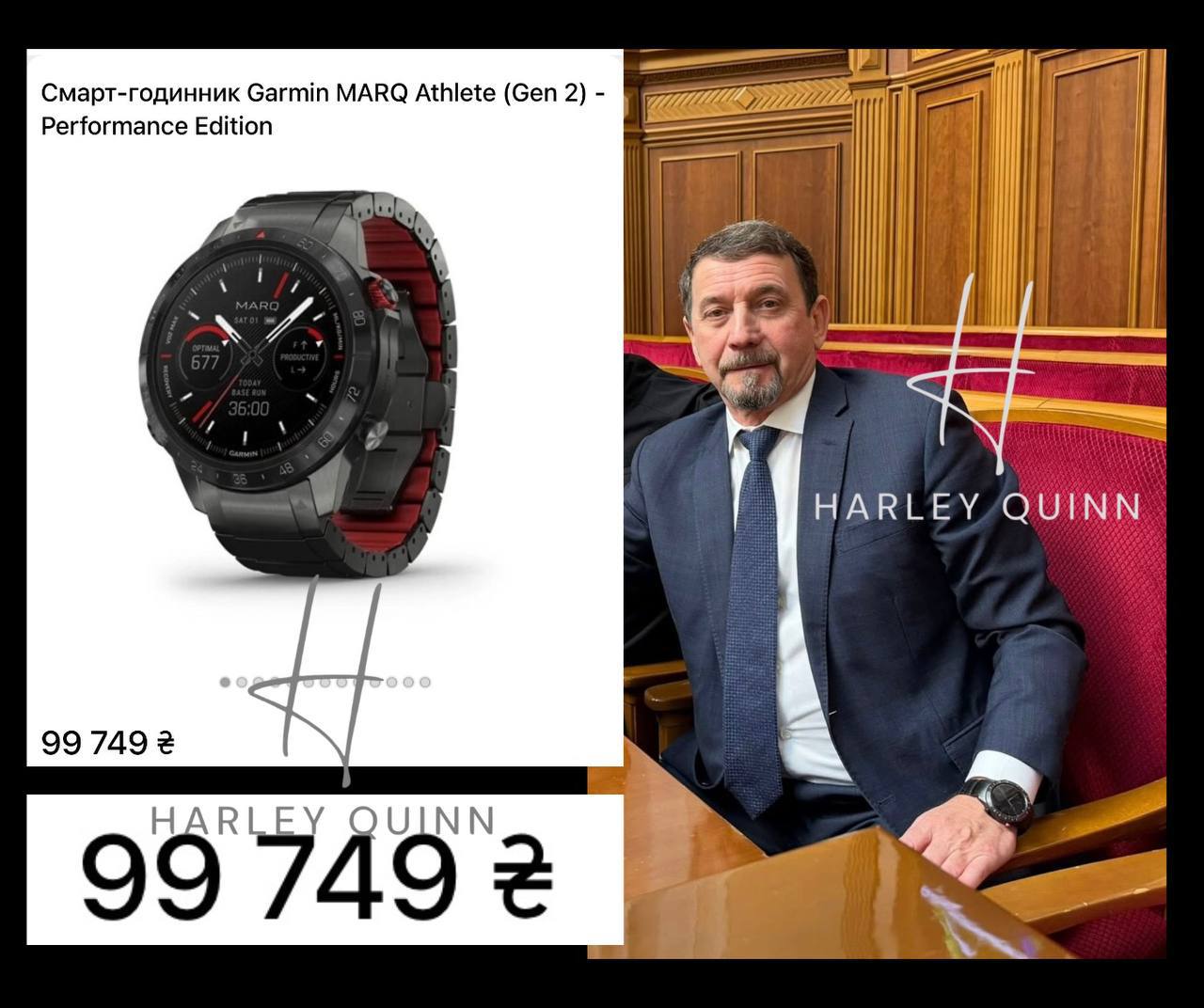 Нардеп від “Слуги народу” засвітив дорогий годинник: який бренд обрав депутат провладної фракції - фото 2
