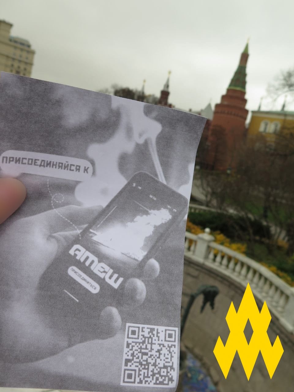 Спротив у серці Москви: протестувальники провели акцію прямо на Червоній площі - фото 2