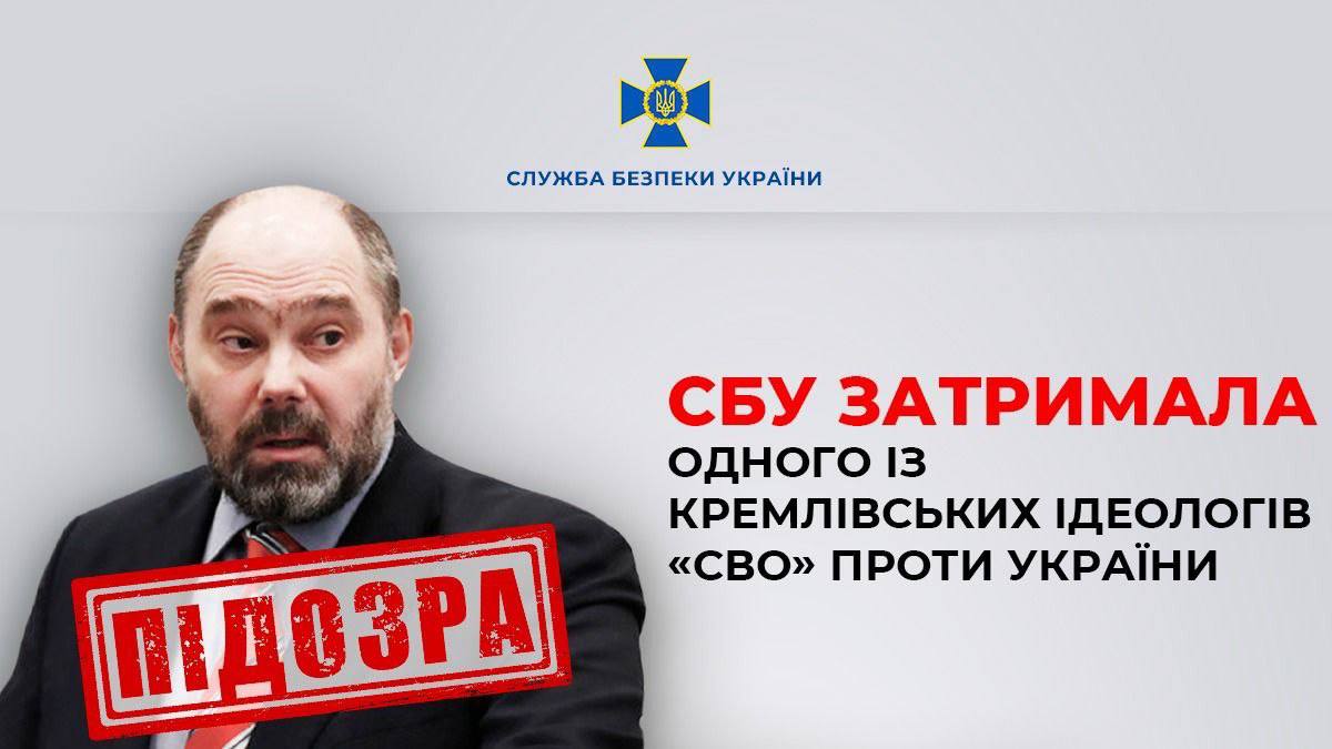 У Молдові затримали одного із кремлівських ідеологів «СВО»: йому загрожує довічне - фото 2