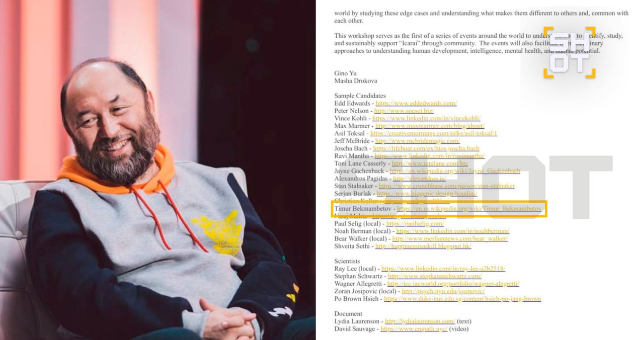 В скандальных файлах Эпштейна обнаружили имена известных российских звезд (ФОТО) - фото 2