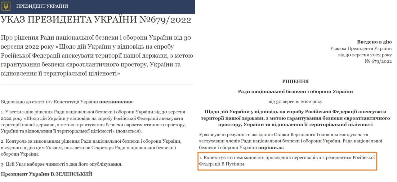 Украина официально отказалась от переговоров с Путиным: появился документ - фото 2