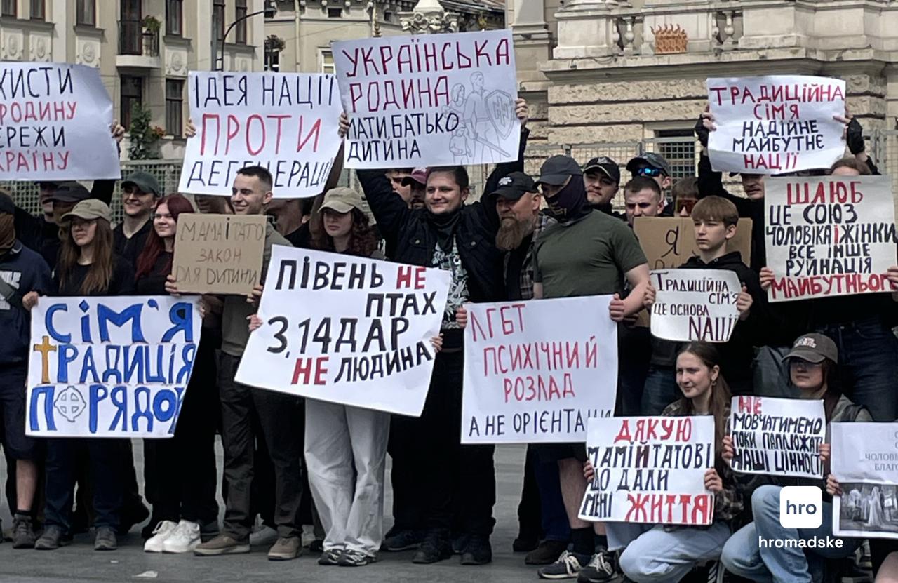 Во Львове во второй раз прошла акция ”ЛьвовПрайд” в поддержку ЛГБТКИ+ (ФОТО) - фото 2 Во Львове во второй раз прошла акция ”ЛьвовПрайд” в поддержку ЛГБТКИ+ (ФОТО) - фото 2