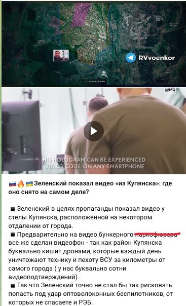 В РФ сходят с ума из-за визита Зеленского в Купянск - фото 2 В РФ сходят с ума из-за визита Зеленского в Купянск - фото 2