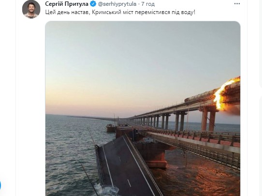 Взорвали Крымский мост: ”Комментарии” подобрали лучшее из социальных сетей (ФОТО) - фото 2