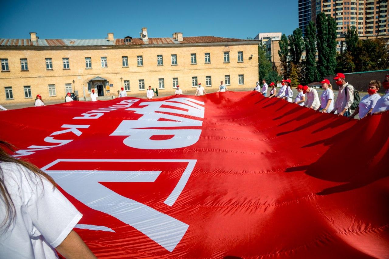 Флешмоб партии Кличко: в Киеве развернули рекордный по размеру флаг ”УДАРа” - фото 4