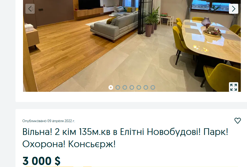 Сколько в апреле стоит аренда жилья на западе Украины и как выглядят самые дорогие варианты - фото 14