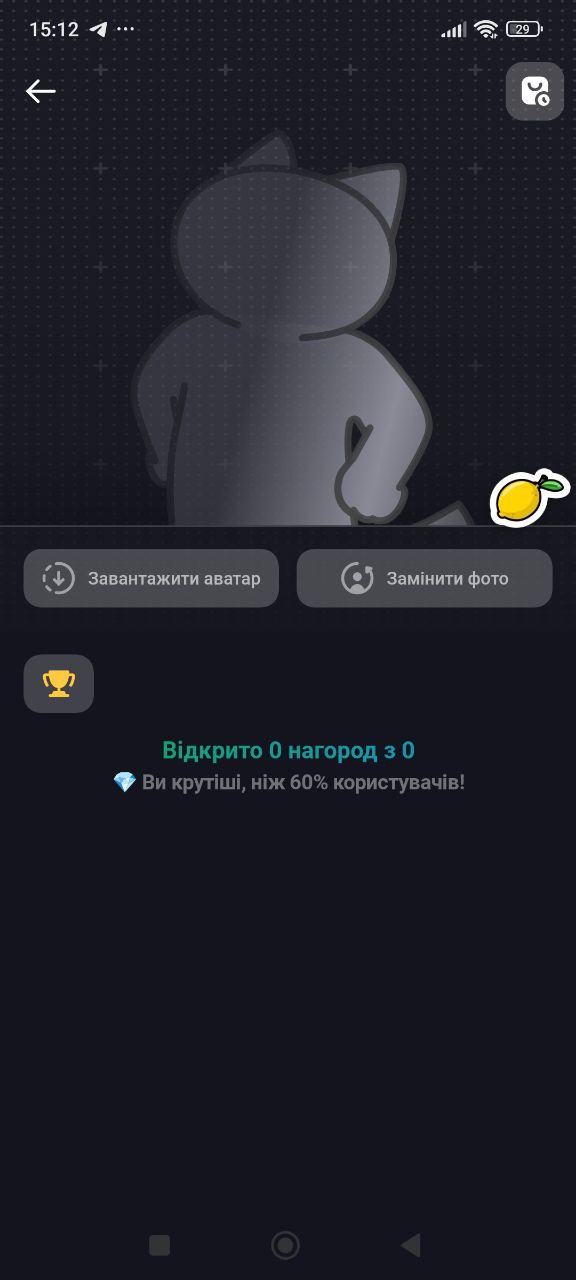 Как найти все лимоны в monobank: где их искать, чтобы иметь шанс выиграть миллион гривен - фото 2 Как найти все лимоны в monobank: где их искать, чтобы иметь шанс выиграть миллион гривен - фото 2
