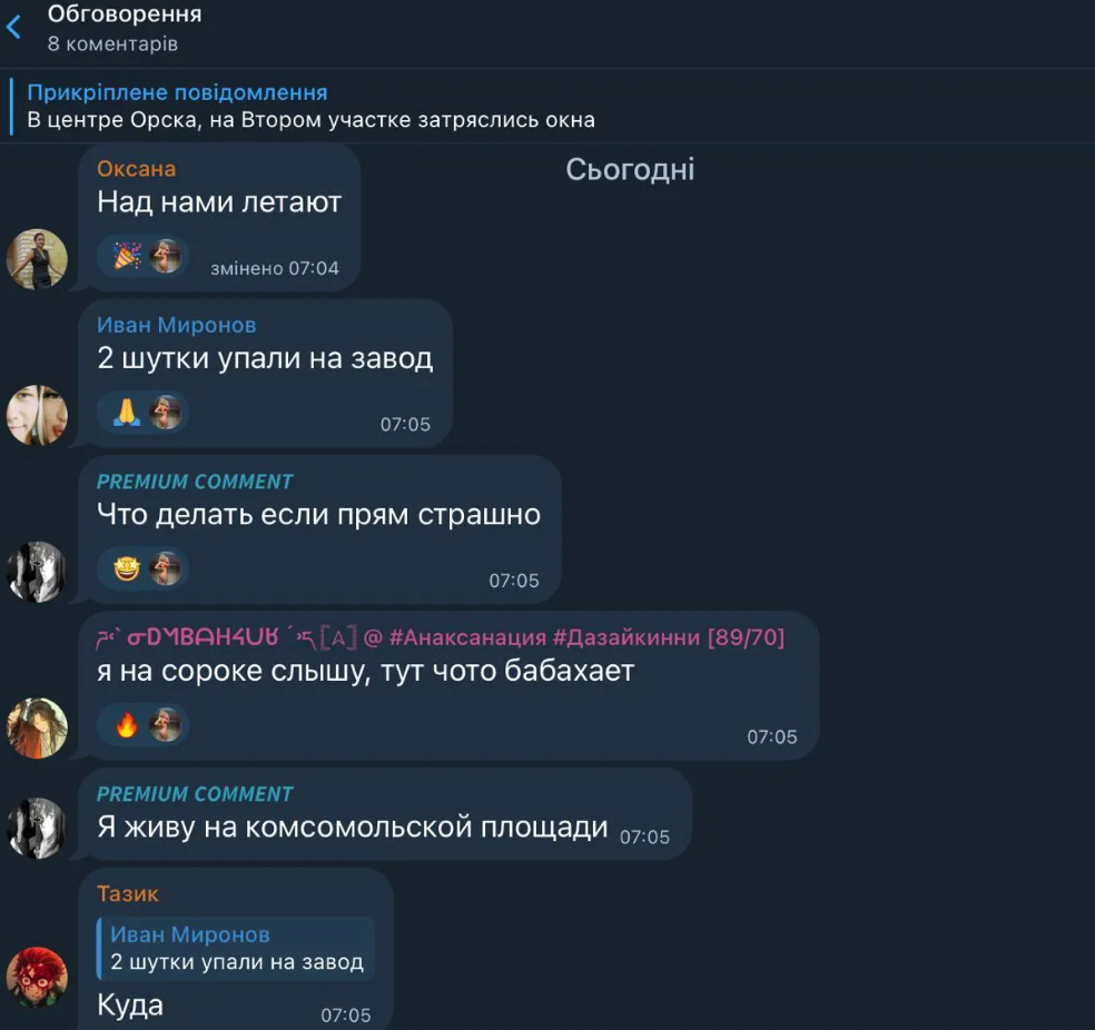 Росіяни в паніці: дрони атакували російський Орськ - що відомо - фото 2