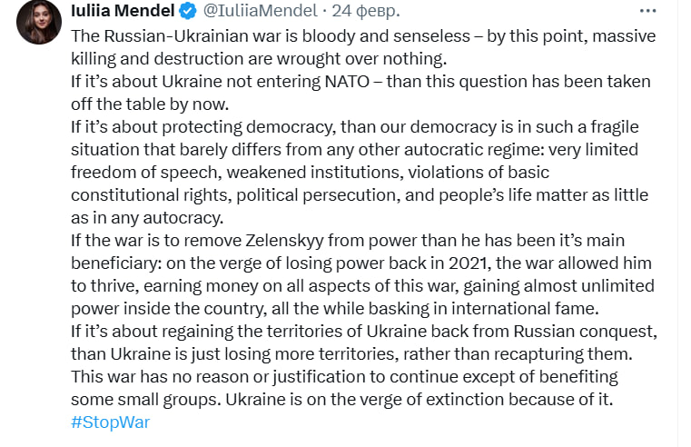 “Зеленський заробляє на всіх аспектах війни”: шокуюча заява експрессекретарки президента Мендель  - фото 2