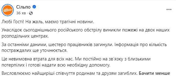 Атака на известные бренды: PUMA предупреждает о дефиците товаров, а INTERTOP потерял огромные запасы продукции - фото 2