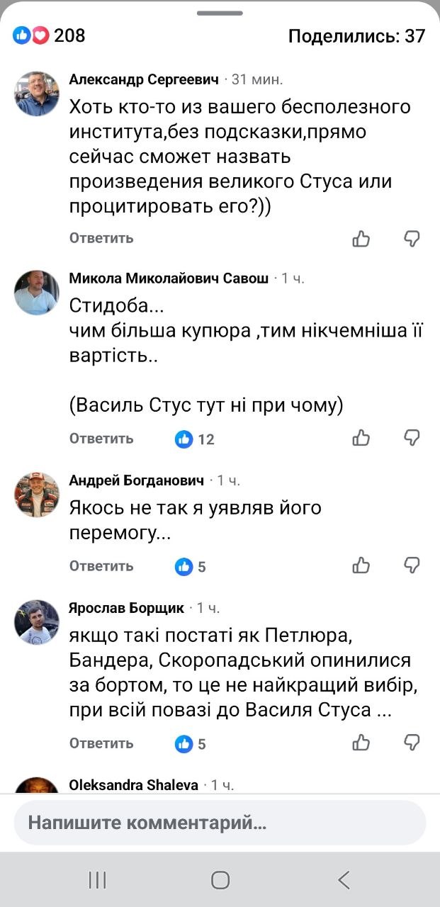 «Фарс всех достал»: нардеп Бужанский раскритиковал попытки прикрыть инфляцию именем Стуса - фото 2