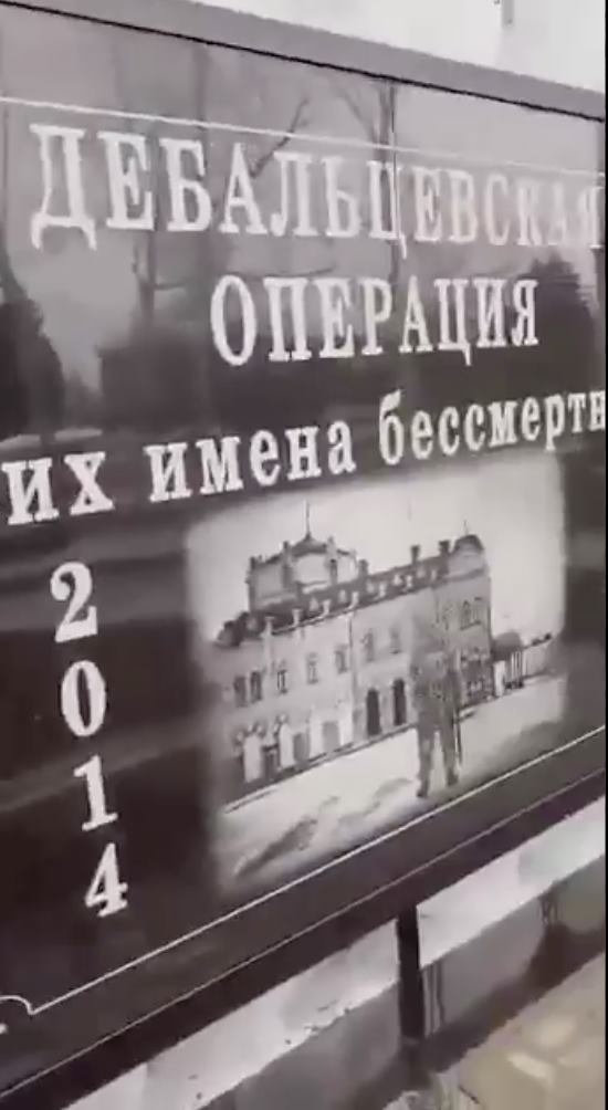 В Дебальцевому використали знімок українського солдата для пам’ятника бойовикам ”ДНР” (ФОТО) - фото 3