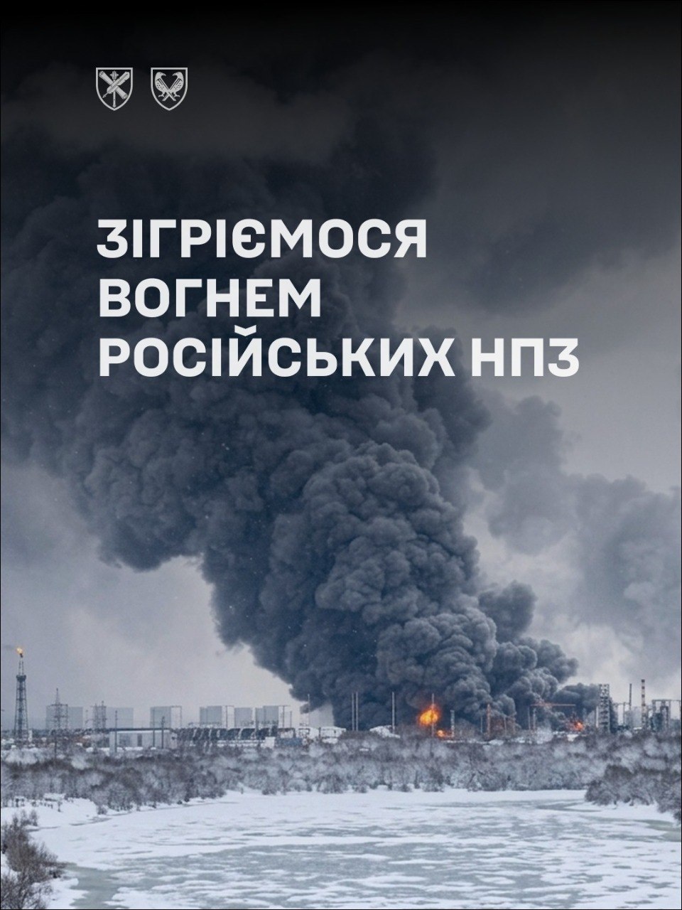 Очередной провал пропаганды Кремля: российские угрозы о «снегах на голову» превратили в украинские мемы - фото 2