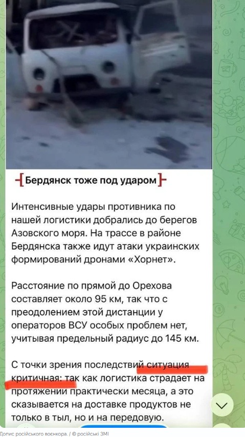 Ситуація катастрофічна: окупанти заявили про тотальну блокаду ключової траси - фото 2 Ситуація катастрофічна: окупанти заявили про тотальну блокаду ключової траси - фото 2