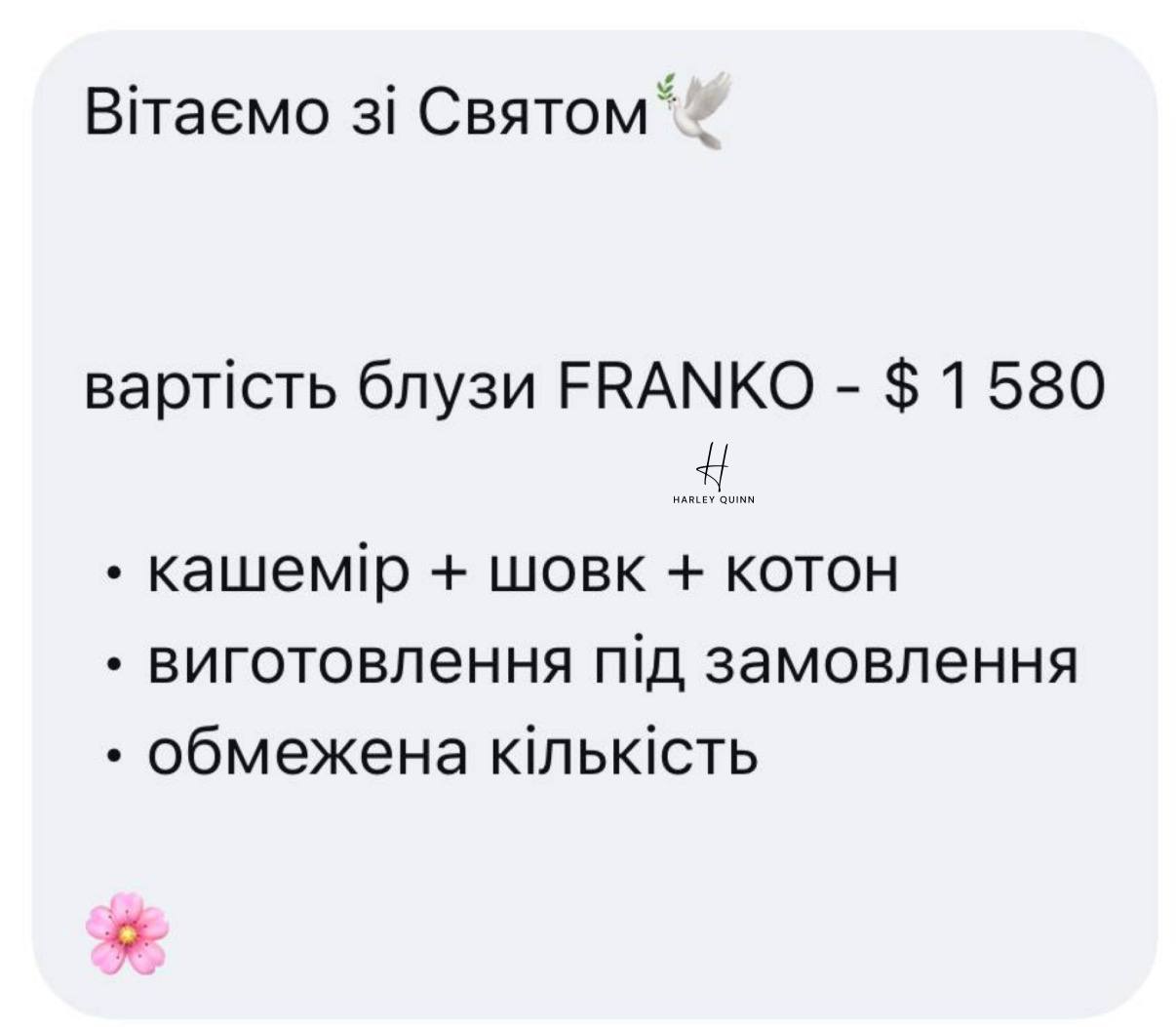Вишиванки яких брендів обрали Зеленський та Перша леді: вартість вражає - фото 2