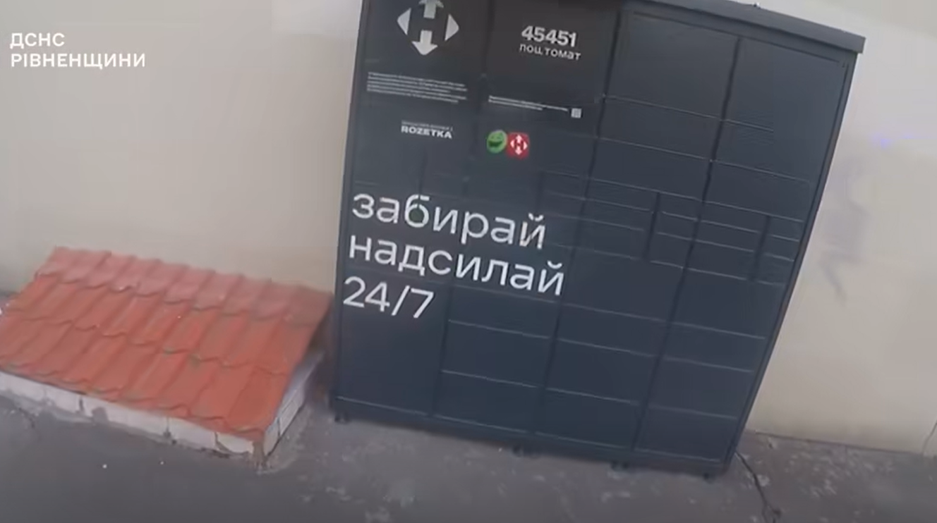 Курьез дня: в Ровно девушка застряла в почтамате (ФОТО) - фото 2 Курьез дня: в Ровно девушка застряла в почтамате (ФОТО) - фото 2