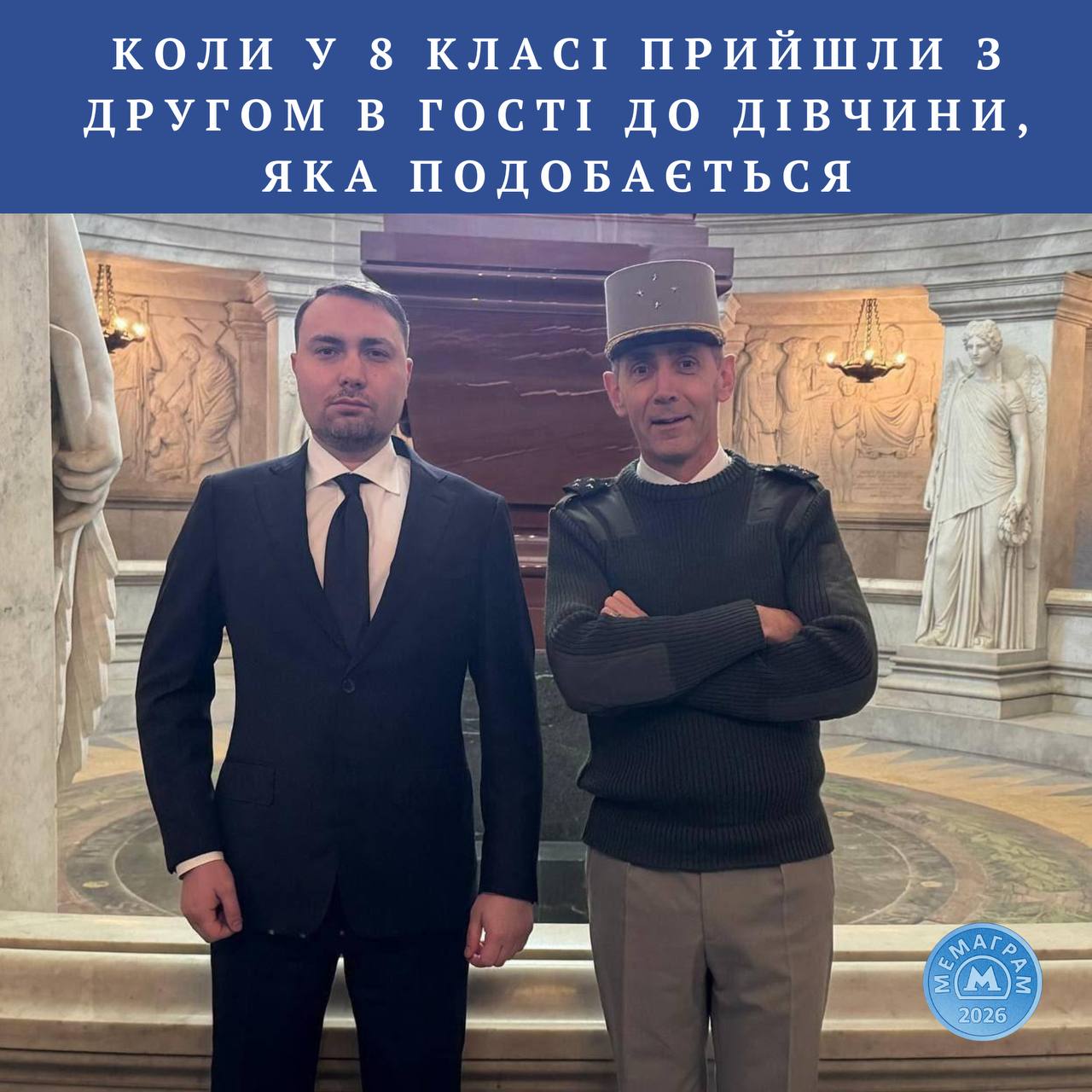 Буданов в костюме стал героем украинских мемей - фото 2