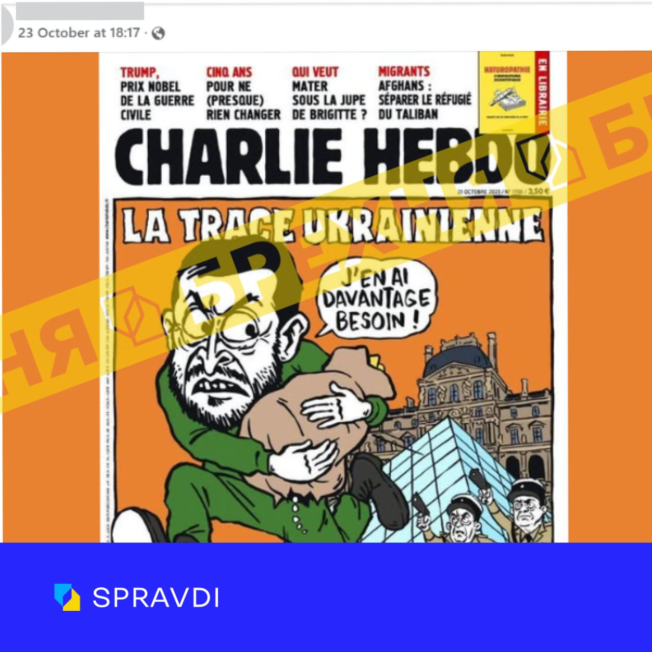 «У Charlie Hebdo опублікували номер з пограбуванням Лувра і Зеленським»: що відомо - фото 2