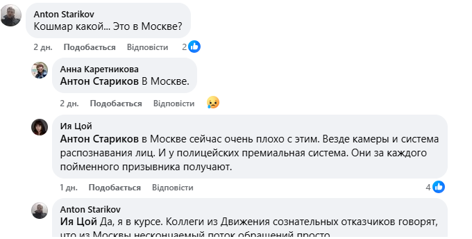 Бусификация в Москве. На улицах начали паковать студентов (ВИДЕО) - фото 2