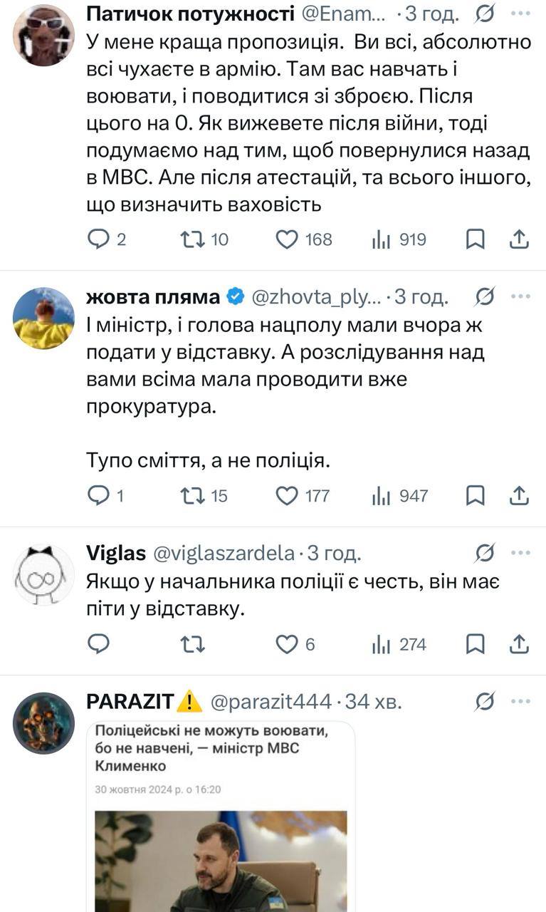 Втеча поліцейських від терориста: військовий Луценко закликав українців у тилу вимагати від поліції спокутувати ганьбу - фото 2