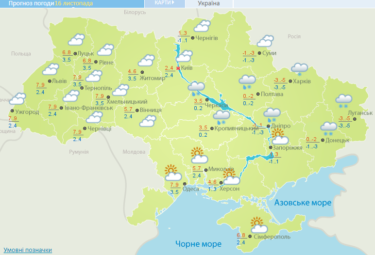 В Україну прийшли перші снігопади, а морози збережуться навіть вдень: прогноз погоди на 16 серпня - фото 2