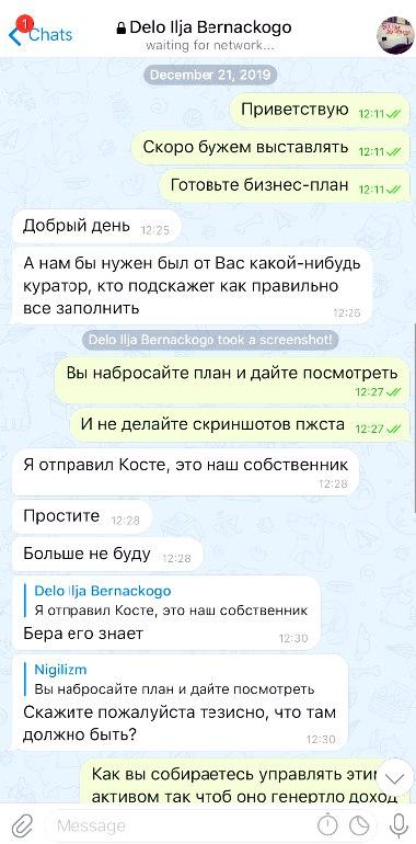 Сделка века на медиа рынке: кому достанется конфискованный «Украинский медиахолдинг» - фото 2