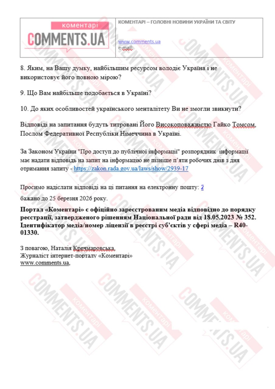 Вступ до ЄС, новий військовий альянс та корупція: що приховує посол Німеччини в Україні Гайко Томс - фото 2