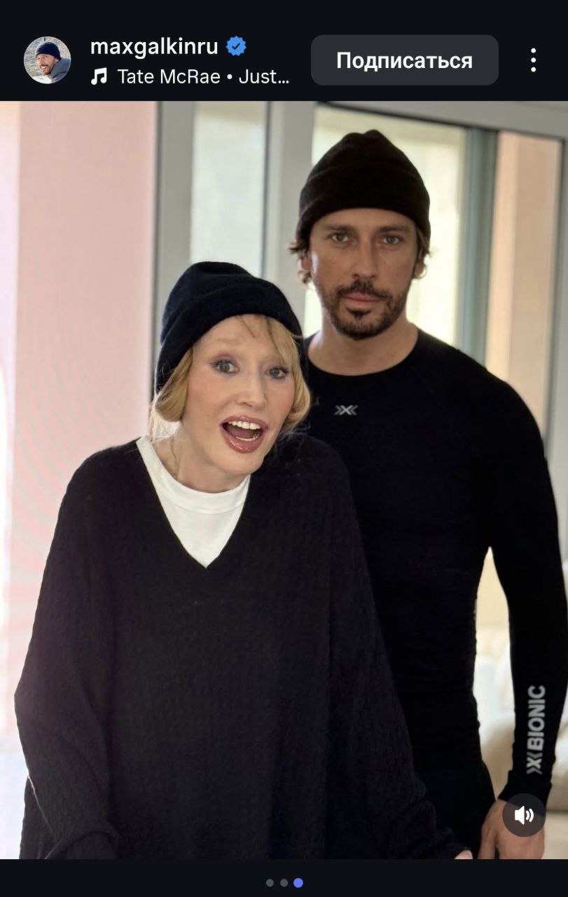 Максим Галкін та Алла Пугачова здивували мережу стильним парним образом у шапках - фото 2