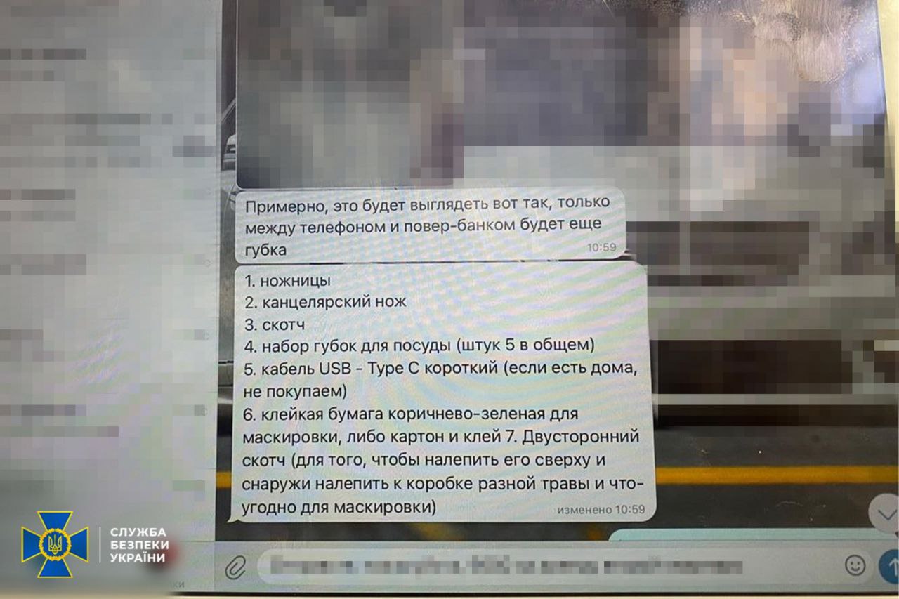 Харків’янин орендував квартири у Києві, щоб коригувати удари по енергооб’єктах - фото 8