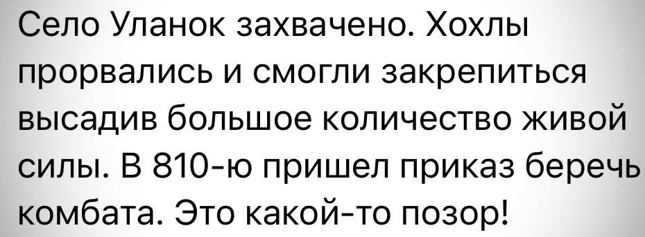 ЗСУ на бронетехніці пішли в наступ в Курській області - фото 3