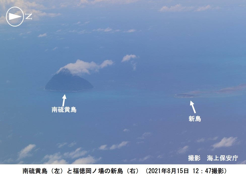В Японии из-за извержения вулкана появился новый остров: как он выглядит (ФОТО) - фото 2