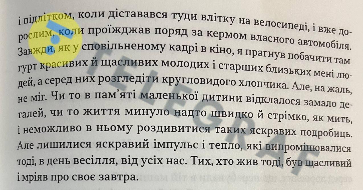 Залужний отруївся ртуттю: нові подробиці з книги генерала - фото 2