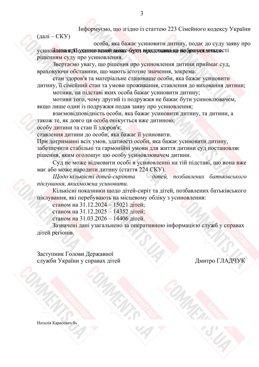 ”Страна вдов и сирот”: сколько детей-сирот в Украине и желающих их усыновить - фото 2