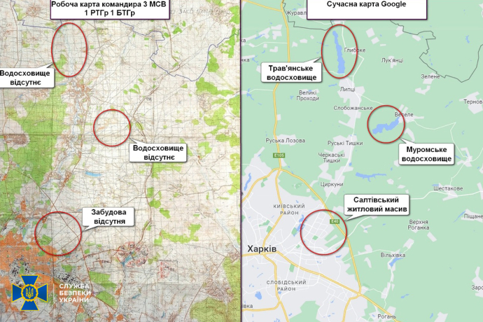 Без границы между Украиной и РФ: в СБУ показали с какими картами россияне пошли на вторжение (ФОТО) - фото 3