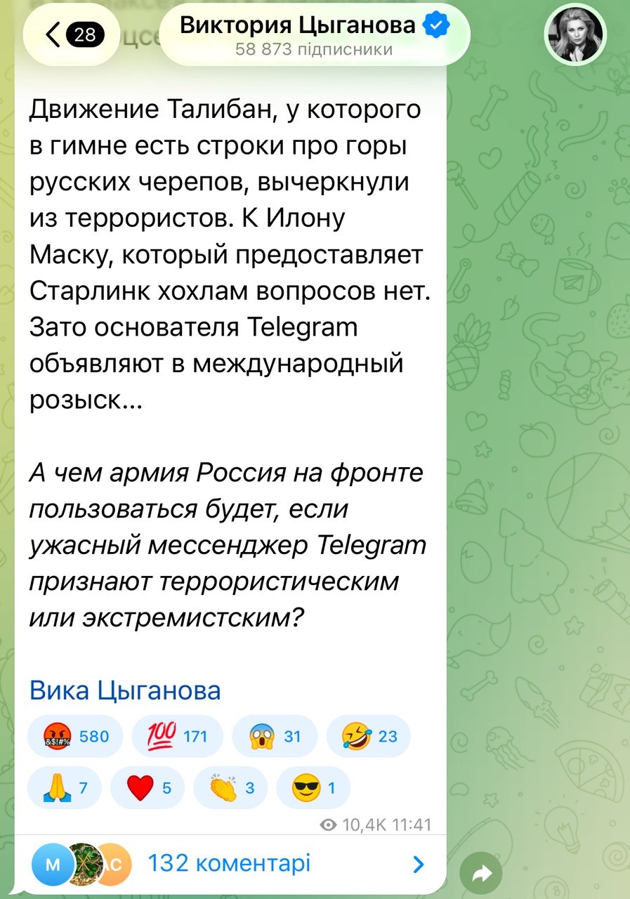 «Чем армия РФ на фронте будет пользоваться?»: в лагере оккупантов паника из-за санкций против основателя Telegram - фото 2