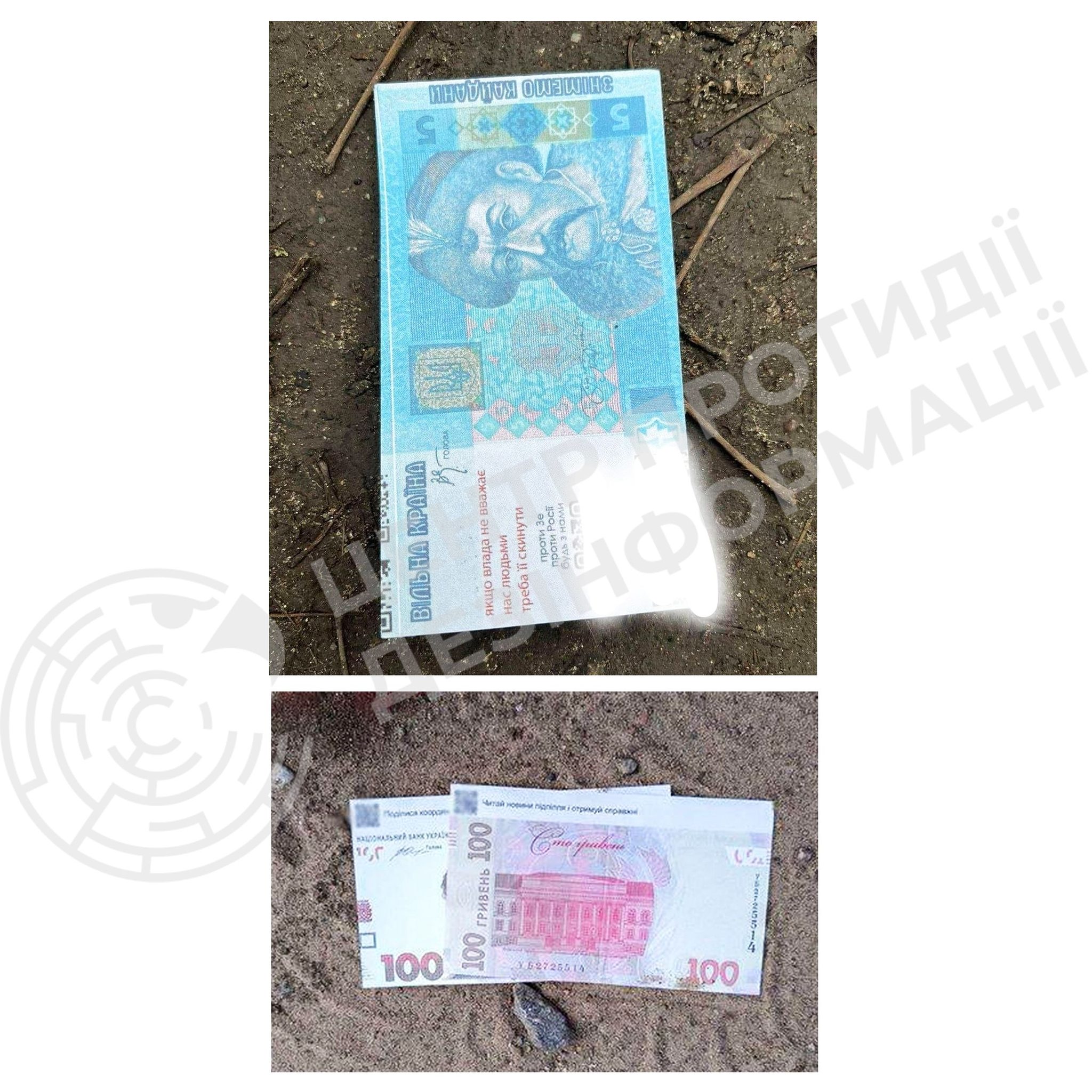 ”Украину заполонили фальшивые гривны”: что известно (ФОТО) - фото 2