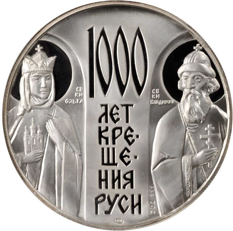 Найдорожчі монети незалежної України - фото 4